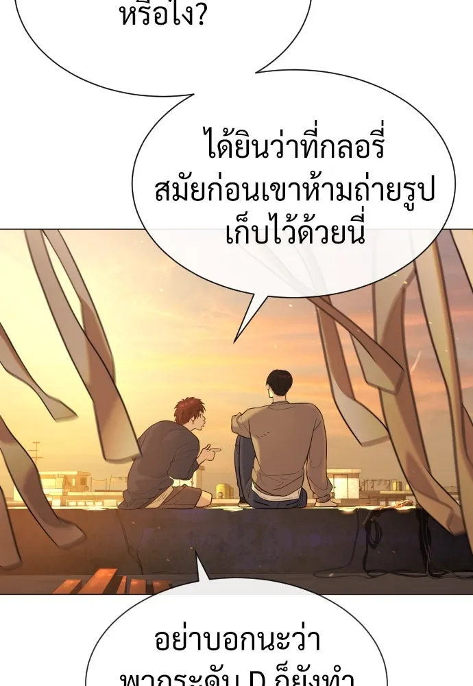 นักฆ่าย้อนวัย ตอนที่ 61 รูปที่ 146
