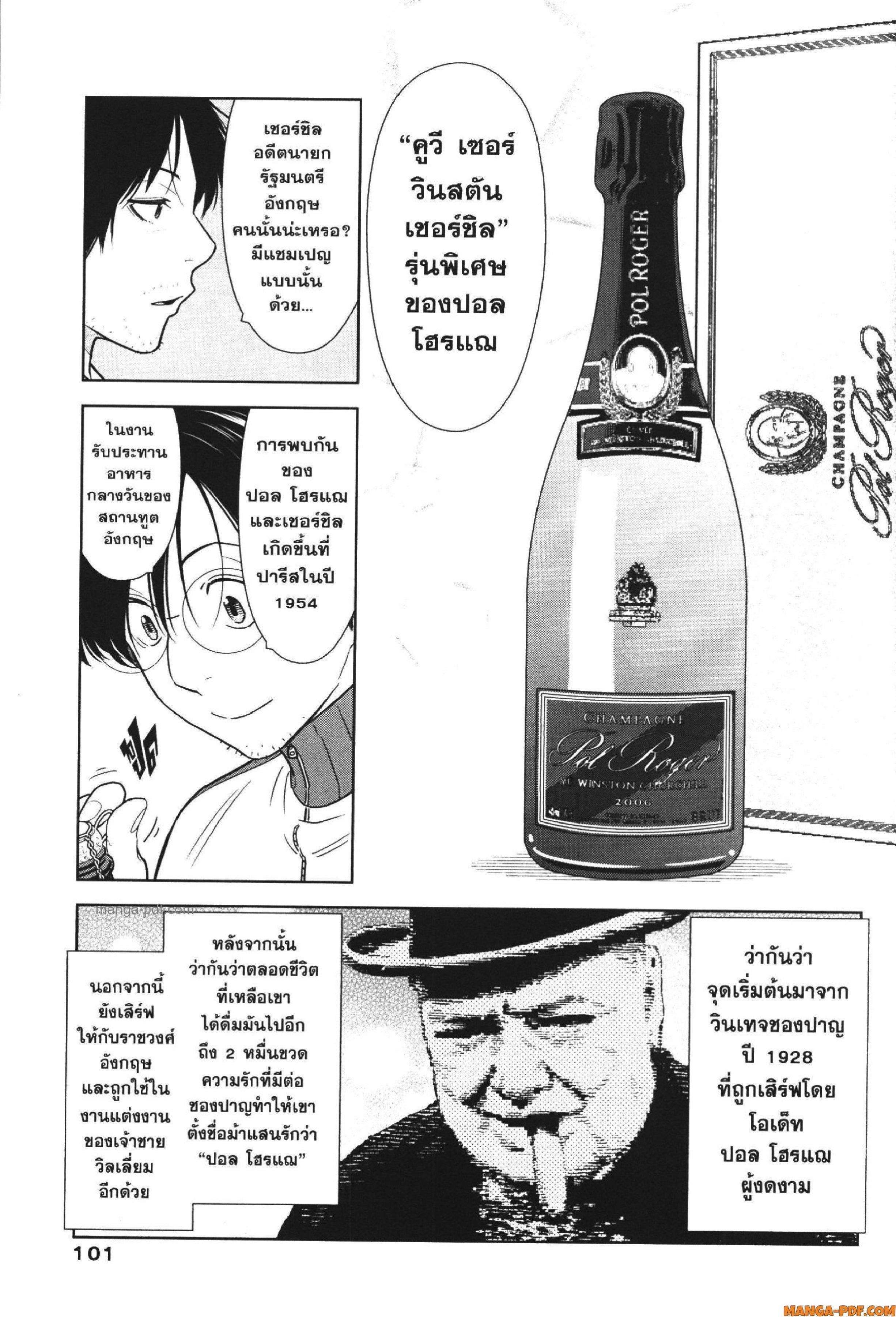 Manga-lc-com อ่านมังงะ อ่านการ์ตูน ออนไลน์ ฟรี CHAMPAGNE ตอนที่ 1 2 3 4 5 6 7 8 9 10 11 12 13 14 ฟรี ไม่มีโฆษณา Manga-lc - อ่าน มังงะ อ่าน การ์ตูน ออนไลน์ อ่านมังงะ ฟรี
