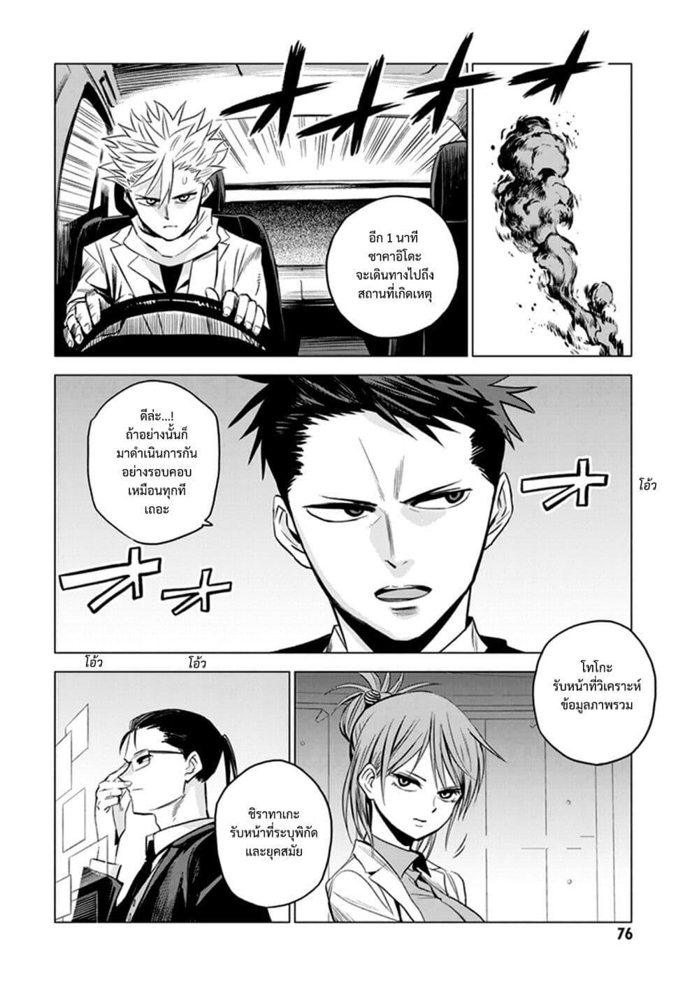 Manga-lc-com อ่านมังงะ อ่านการ์ตูน ออนไลน์ ฟรี ID INVADED Ido Invueideddo #BRAKE BROKEN ตอนที่ 1 2 3 4 5 6 7 8 9 10 11 12 13 14 ฟรี ไม่มีโฆษณา Manga-lc - อ่าน มังงะ อ่าน การ์ตูน ออนไลน์ อ่านมังงะ ฟรี