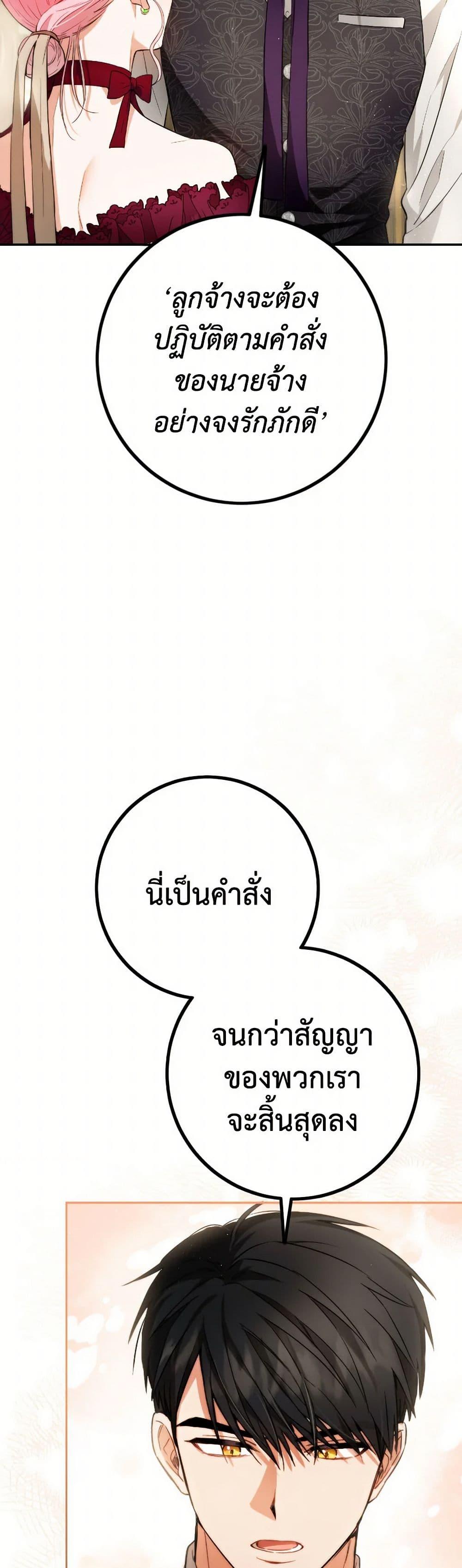 Manga-lc-com อ่านมังงะ อ่านการ์ตูน ออนไลน์ ฟรี The Heiress’s Double Life ตอนที่ 1 2 3 4 5 6 7 8 9 10 11 12 13 14 ฟรี ไม่มีโฆษณา Manga-lc - อ่าน มังงะ อ่าน การ์ตูน ออนไลน์ อ่านมังงะ ฟรี