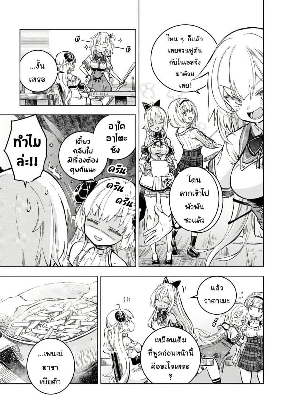 Manga-lc-com อ่านมังงะ อ่านการ์ตูน ออนไลน์ ฟรี Holoearth Days! A Tale SideW Vesta de Cooking -Shiawase no Rusetto- ตอนที่ 1 2 3 4 5 6 7 8 9 10 11 12 13 14 ฟรี ไม่มีโฆษณา Manga-lc - อ่าน มังงะ อ่าน การ์ตูน ออนไลน์ อ่านมังงะ ฟรี