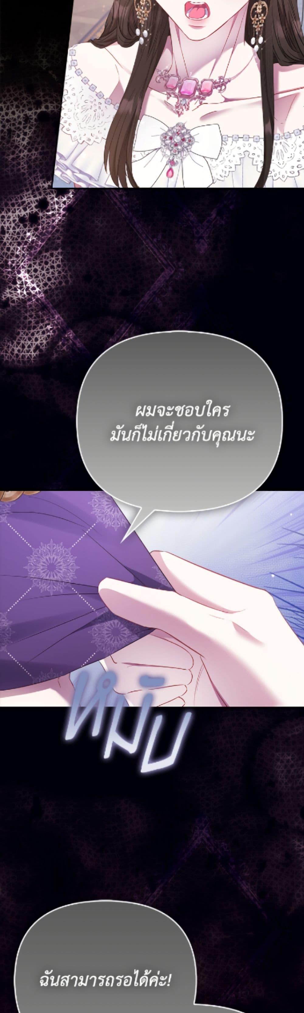 Manga-lc-com อ่านมังงะ อ่านการ์ตูน ออนไลน์ ฟรี I’m the Princess of All ตอนที่ 1 2 3 4 5 6 7 8 9 10 11 12 13 14 ฟรี ไม่มีโฆษณา Manga-lc - อ่าน มังงะ อ่าน การ์ตูน ออนไลน์ อ่านมังงะ ฟรี