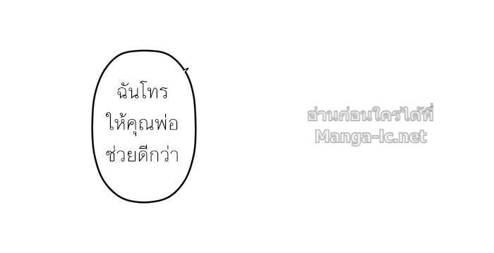 Doujin-Lc- อ่าน โดจิน มังฮวา เกาหลี ญี่ปุ่น จีน แปลไทย Take My Money รักนี้...มีเปย์ ตอนที่ 1 2 3 4 5 6 7 8 9 10 11 12 13 14 ฟรี ไม่มีโฆษณา อ่าน โดจิน Manhwa เกาหลี ญี่ปุ่น จีน เรามีครบ คัดมาให้เน้นๆ โดจิน 18+ รับประกันความฟินโดย Doujin Lc