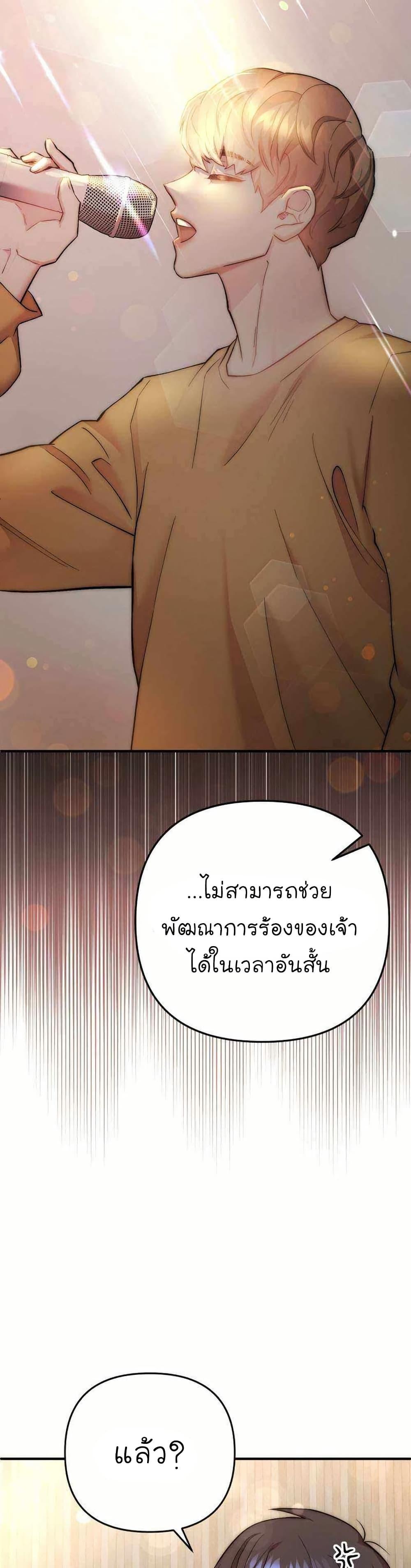 Manga-lc-com อ่านมังงะ อ่านการ์ตูน ออนไลน์ ฟรี Acting Genius, TOP Idol! ตอนที่ 1 2 3 4 5 6 7 8 9 10 11 12 13 14 ฟรี ไม่มีโฆษณา Manga-lc - อ่าน มังงะ อ่าน การ์ตูน ออนไลน์ อ่านมังงะ ฟรี