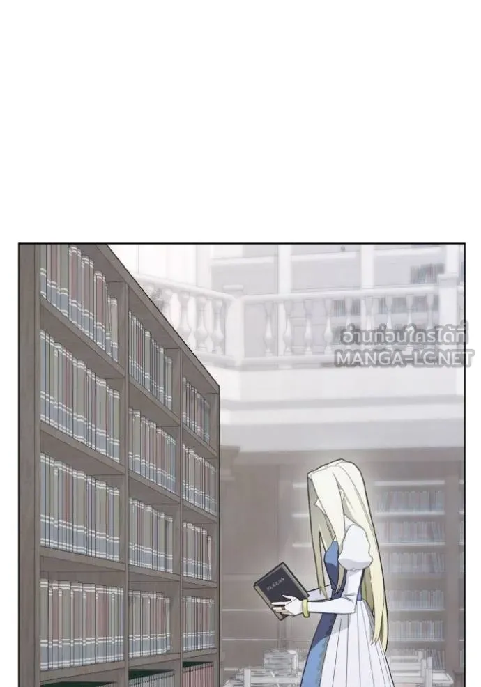 ราชินีจอมมาร ตอนที่ 26 รูปที่ 75