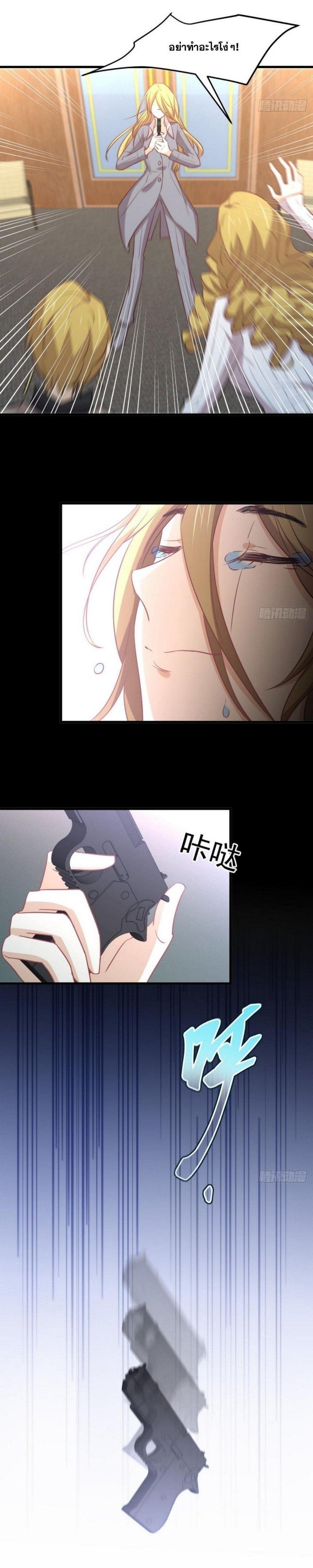 Manga-lc-com อ่านมังงะ อ่านการ์ตูน ออนไลน์ ฟรี Immortal Swordsman in the Reverse World ตอนที่ 1 2 3 4 5 6 7 8 9 10 11 12 13 14 ฟรี ไม่มีโฆษณา Manga-lc - อ่าน มังงะ อ่าน การ์ตูน ออนไลน์ อ่านมังงะ ฟรี