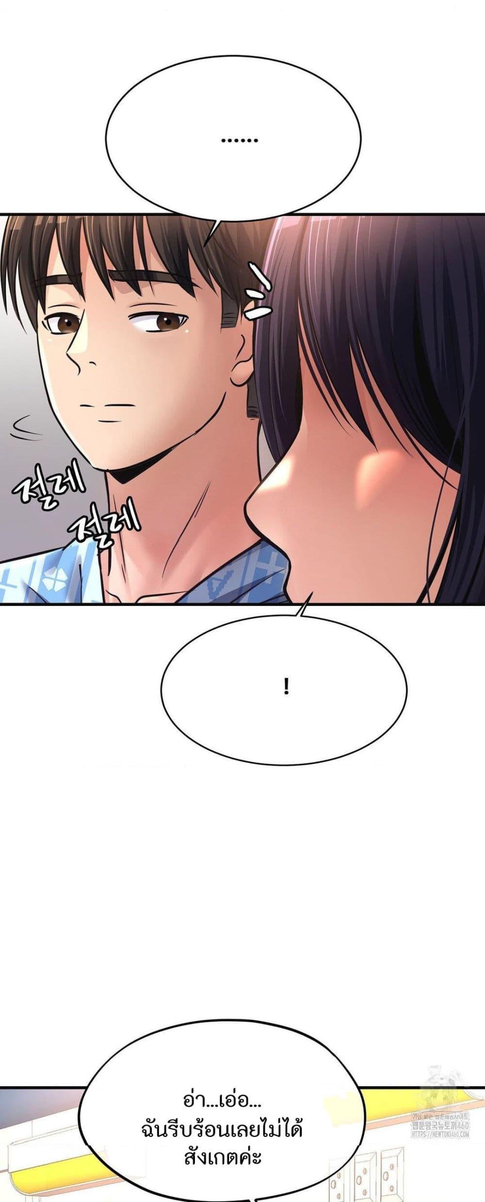Doujin-Lc- อ่าน โดจิน มังฮวา เกาหลี ญี่ปุ่น จีน แปลไทย Secret Affection ตอนที่ 1 2 3 4 5 6 7 8 9 10 11 12 13 14 ฟรี ไม่มีโฆษณา อ่าน โดจิน Manhwa เกาหลี ญี่ปุ่น จีน เรามีครบ คัดมาให้เน้นๆ โดจิน 18+ รับประกันความฟินโดย  Doujin Lc