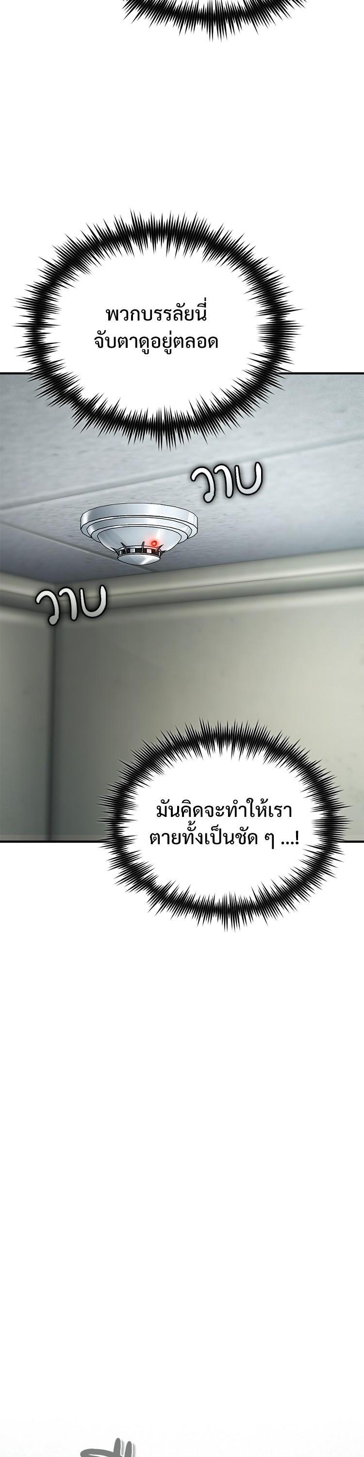 Manga-lc-com อ่านมังงะ อ่านการ์ตูน ออนไลน์ ฟรี Devil Returns To School Days ตอนที่ 1 2 3 4 5 6 7 8 9 10 11 12 13 14 ฟรี ไม่มีโฆษณา Manga-lc - อ่าน มังงะ อ่าน การ์ตูน ออนไลน์ อ่านมังงะ ฟรี