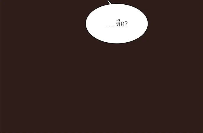 อย่าล้อเล่นกับหัวใจ ตอนที่ 44 รูปที่ 29