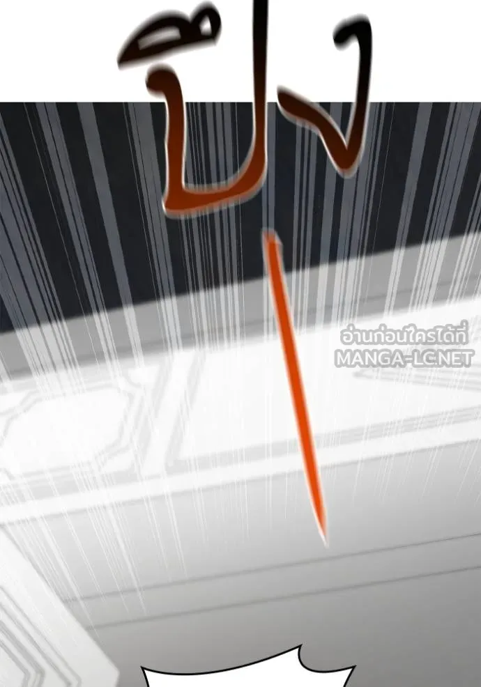 ชาตินี้น้องขอเป็นราช ตอนที่ 123 รูปที่ 9