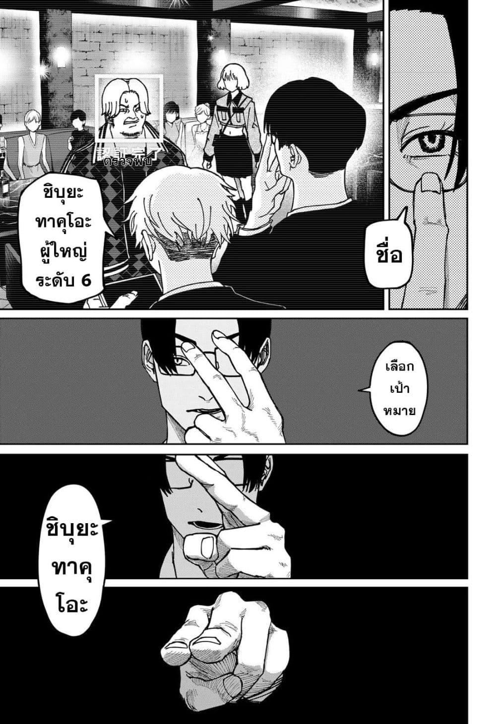 Manga-lc-com อ่านมังงะ อ่านการ์ตูน ออนไลน์ ฟรี War of the Adults ตอนที่ 1 2 3 4 5 6 7 8 9 10 11 12 13 14 ฟรี ไม่มีโฆษณา Manga-lc - อ่าน มังงะ อ่าน การ์ตูน ออนไลน์ อ่านมังงะ ฟรี