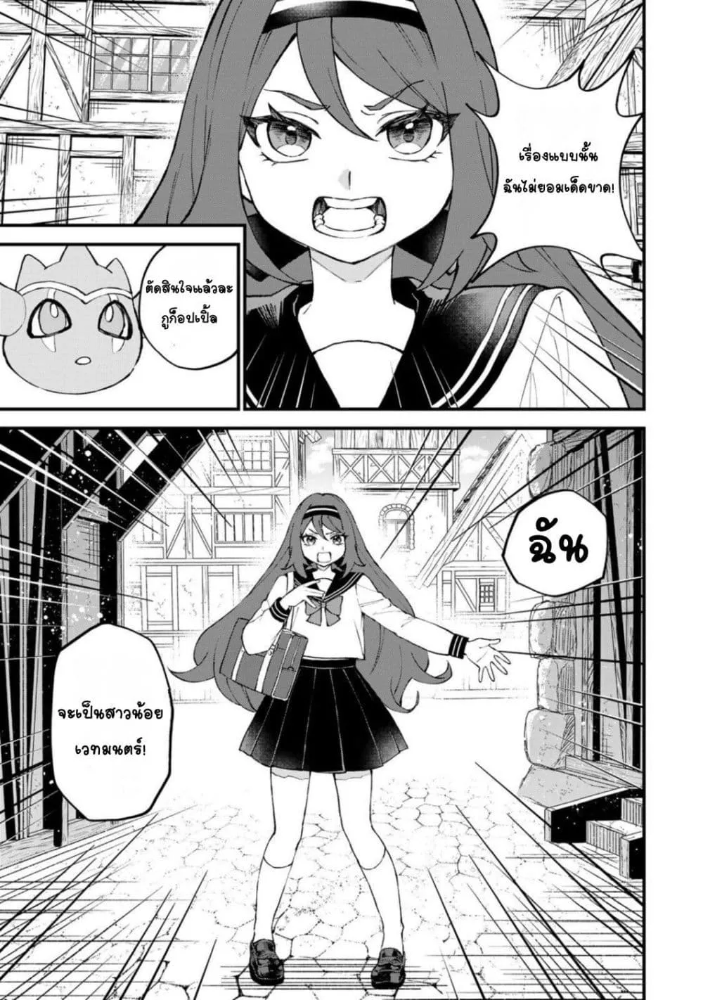 Manga-lc-com อ่านมังงะ อ่านการ์ตูน ออนไลน์ ฟรี Sekai Saikyou no Majo, Hajimemashita – Watashidake “Kouryaku ตอนที่ 1 2 3 4 5 6 7 8 9 10 11 12 13 14 ฟรี ไม่มีโฆษณา Manga-lc - อ่าน มังงะ อ่าน การ์ตูน ออนไลน์ อ่านมังงะ ฟรี