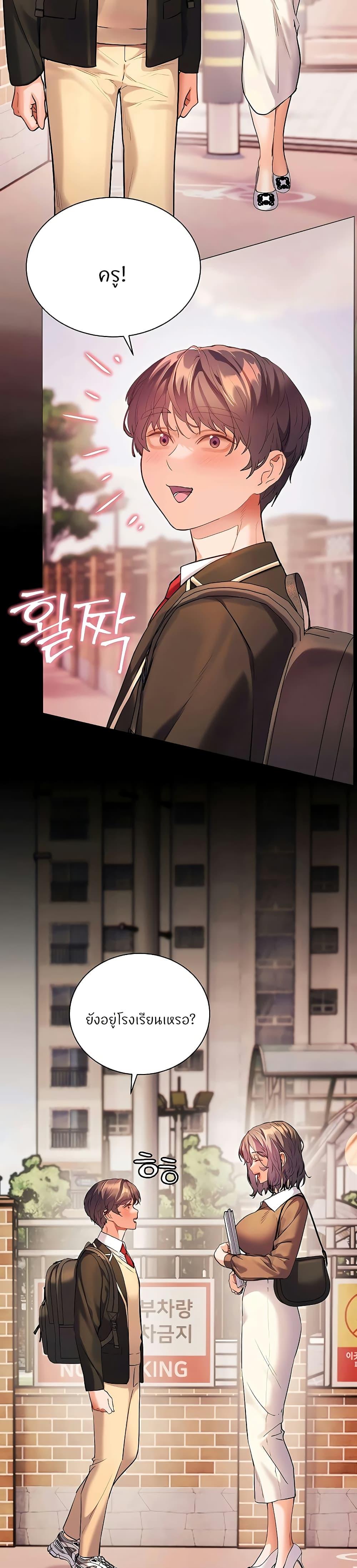 Doujin-Lc- อ่าน โดจิน มังฮวา เกาหลี ญี่ปุ่น จีน แปลไทย Teacher’s Efforts ตอนที่ 1 2 3 4 5 6 7 8 9 10 11 12 13 14 ฟรี ไม่มีโฆษณา อ่าน โดจิน Manhwa เกาหลี ญี่ปุ่น จีน เรามีครบ คัดมาให้เน้นๆ โดจิน 18+ รับประกันความฟินโดย  Doujin Lc