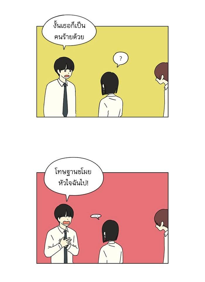 Manga-lc-com อ่านมังงะ อ่านการ์ตูน ออนไลน์ ฟรี Love Revolution รักนี้ต้องปฏิวัติ ตอนที่ 1 2 3 4 5 6 7 8 9 10 11 12 13 14 ฟรี ไม่มีโฆษณา Manga-lc - อ่าน มังงะ อ่าน การ์ตูน ออนไลน์ อ่านมังงะ ฟรี