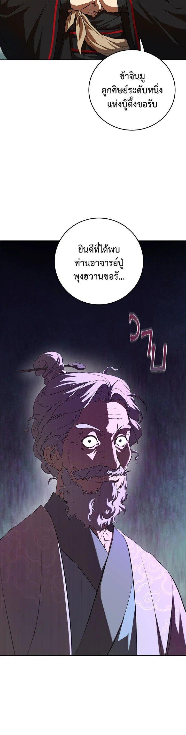 Manga-lc-com อ่านมังงะ อ่านการ์ตูน ออนไลน์ ฟรี Path of the Shaman ตอนที่ 1 2 3 4 5 6 7 8 9 10 11 12 13 14 ฟรี ไม่มีโฆษณา Manga-lc - อ่าน มังงะ อ่าน การ์ตูน ออนไลน์ อ่านมังงะ ฟรี