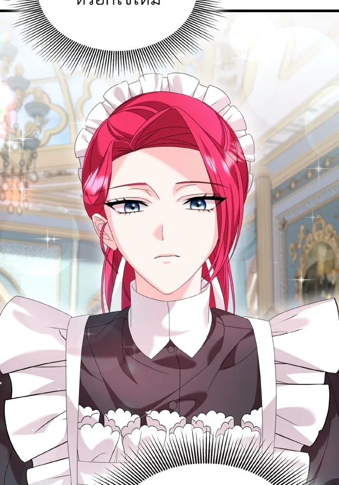 ทำแบบนี้ไม่ได้เพคะ องค์ชาย ตอนที่ 18 รูปที่ 53