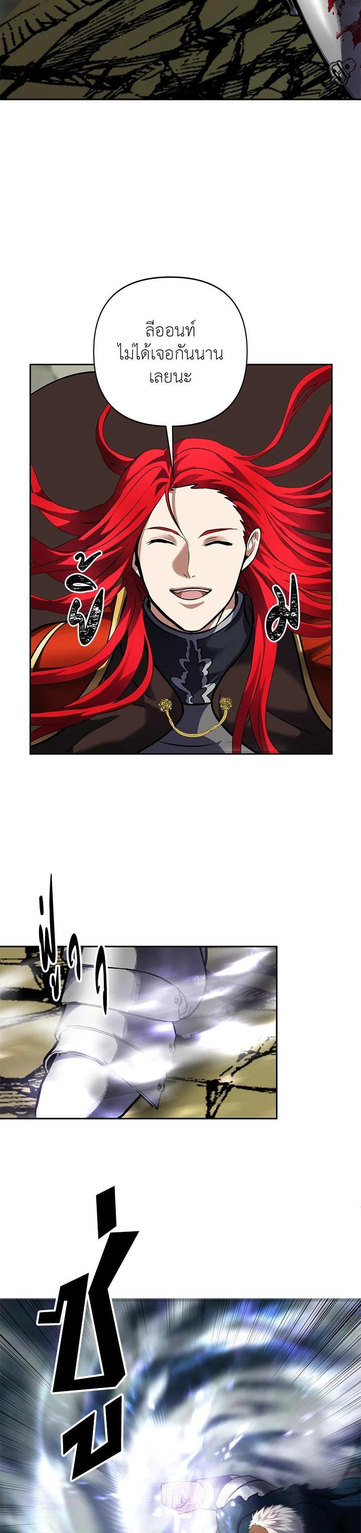 Manga-lc-com อ่านมังงะ อ่านการ์ตูน ออนไลน์ ฟรี Second Life Ranker ตอนที่ 1 2 3 4 5 6 7 8 9 10 11 12 13 14 ฟรี ไม่มีโฆษณา Manga-lc - อ่าน มังงะ อ่าน การ์ตูน ออนไลน์ อ่านมังงะ ฟรี