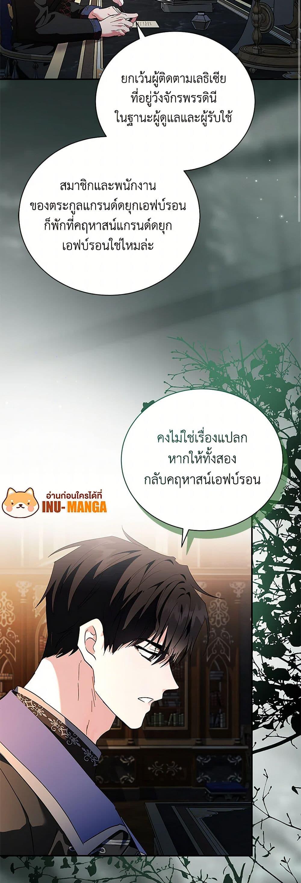 Manga-lc-com อ่านมังงะ อ่านการ์ตูน ออนไลน์ ฟรี The Villainess Lives Again ตอนที่ 1 2 3 4 5 6 7 8 9 10 11 12 13 14 ฟรี ไม่มีโฆษณา Manga-lc - อ่าน มังงะ อ่าน การ์ตูน ออนไลน์ อ่านมังงะ ฟรี