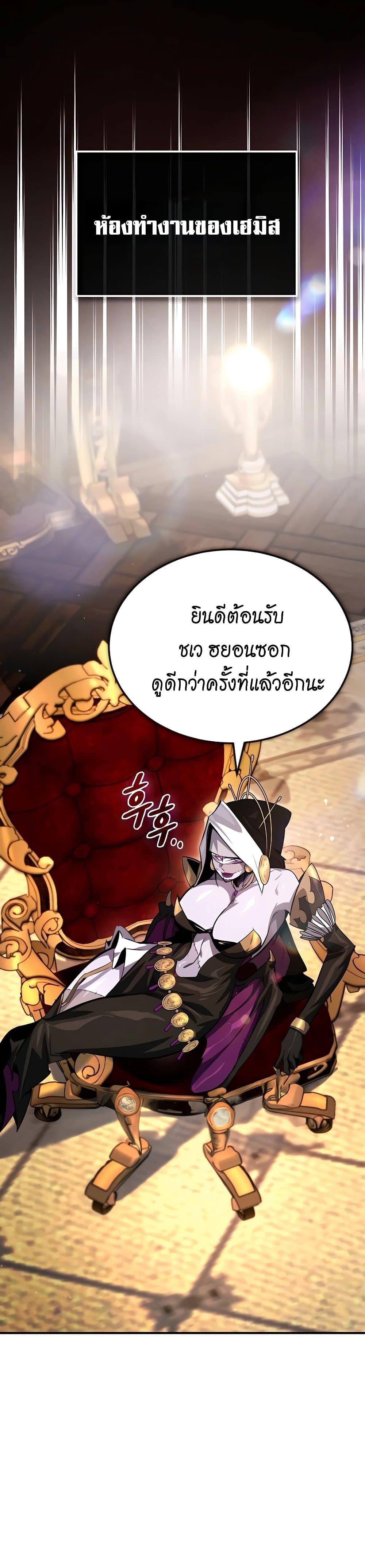 Manga-lc-com อ่านมังงะ อ่านการ์ตูน ออนไลน์ ฟรี There’s No Such Thing as a Bad Hero in the World ตอนที่ 1 2 3 4 5 6 7 8 9 10 11 12 13 14 ฟรี ไม่มีโฆษณา Manga-lc - อ่าน มังงะ อ่าน การ์ตูน ออนไลน์ อ่านมังงะ ฟรี