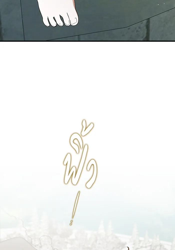 แกล้งตายให้หายแค้น ตอนที่ 14 รูปที่ 106