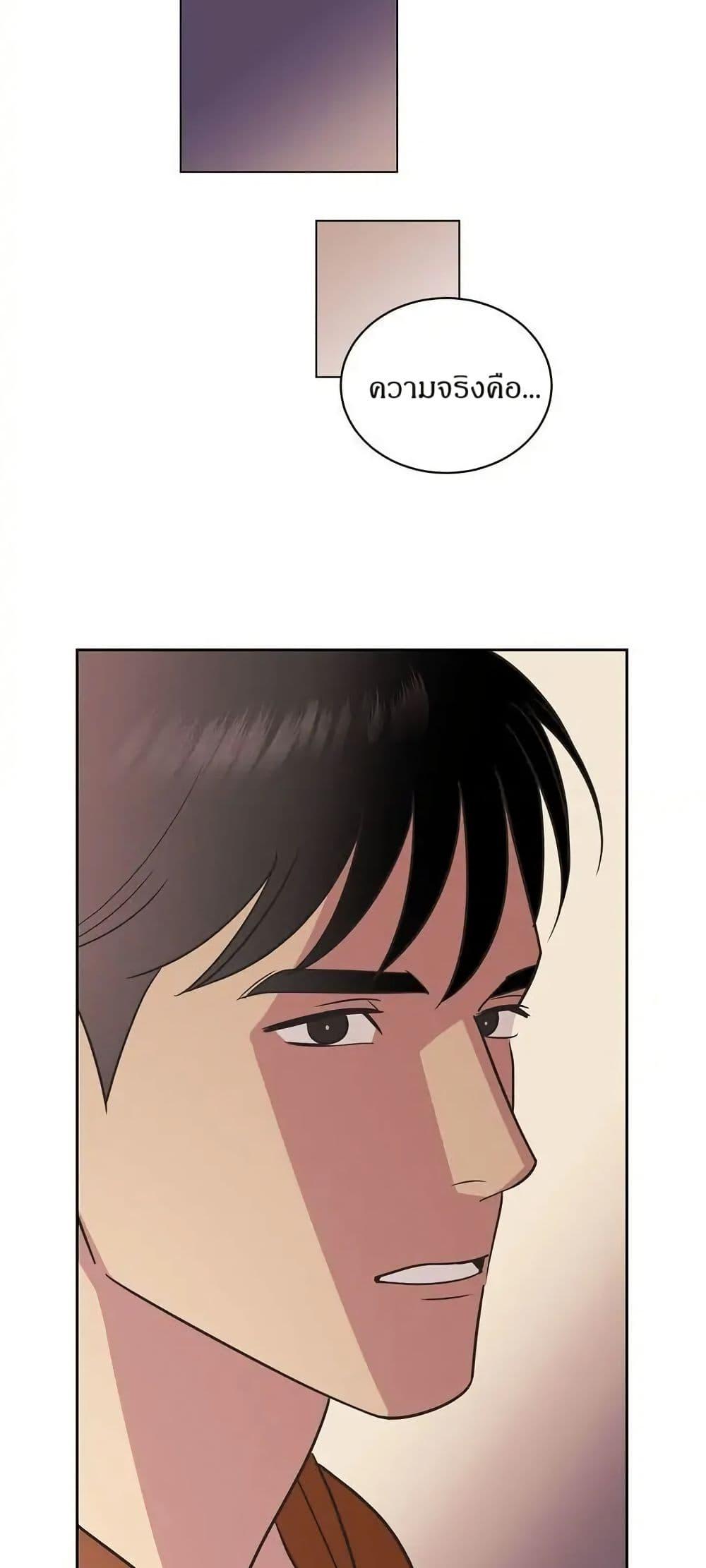 Manga-lc-com อ่านมังงะ อ่านการ์ตูน ออนไลน์ ฟรี Dear Benjamin ตอนที่ 1 2 3 4 5 6 7 8 9 10 11 12 13 14 ฟรี ไม่มีโฆษณา Manga-lc - อ่าน มังงะ อ่าน การ์ตูน ออนไลน์ อ่านมังงะ ฟรี