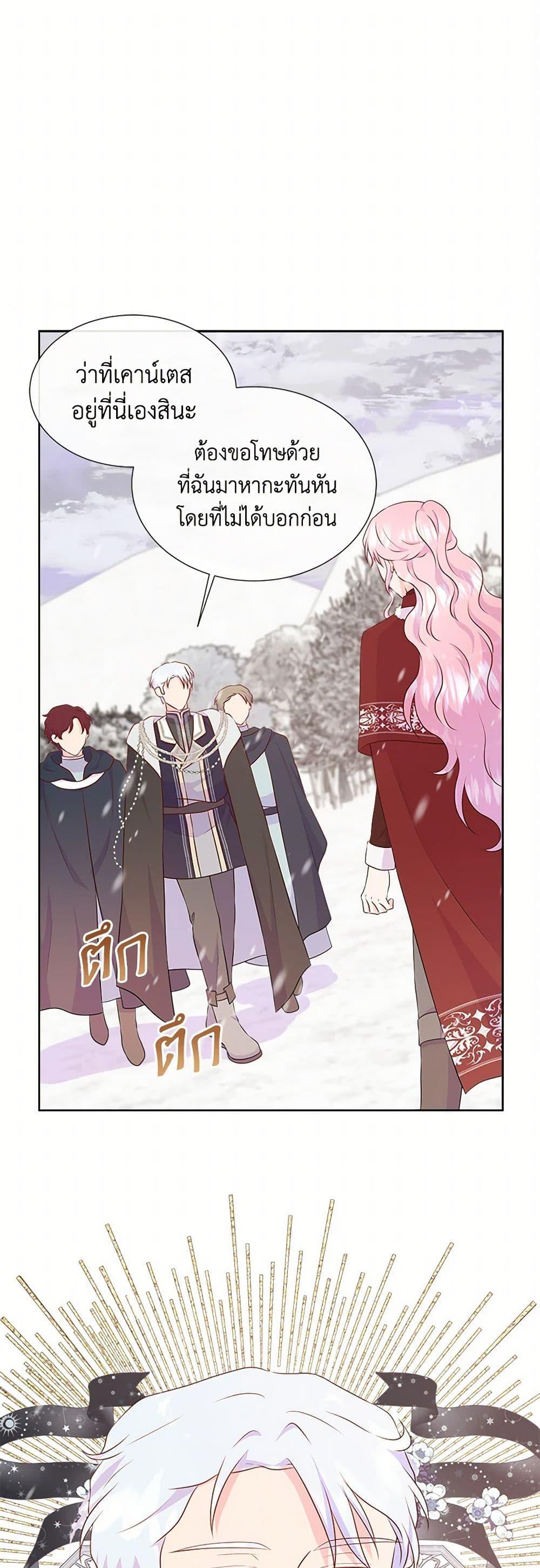 Manga-lc-com อ่านมังงะ อ่านการ์ตูน ออนไลน์ ฟรี Don’t Trust the Female Lead ตอนที่ 1 2 3 4 5 6 7 8 9 10 11 12 13 14 ฟรี ไม่มีโฆษณา Manga-lc - อ่าน มังงะ อ่าน การ์ตูน ออนไลน์ อ่านมังงะ ฟรี