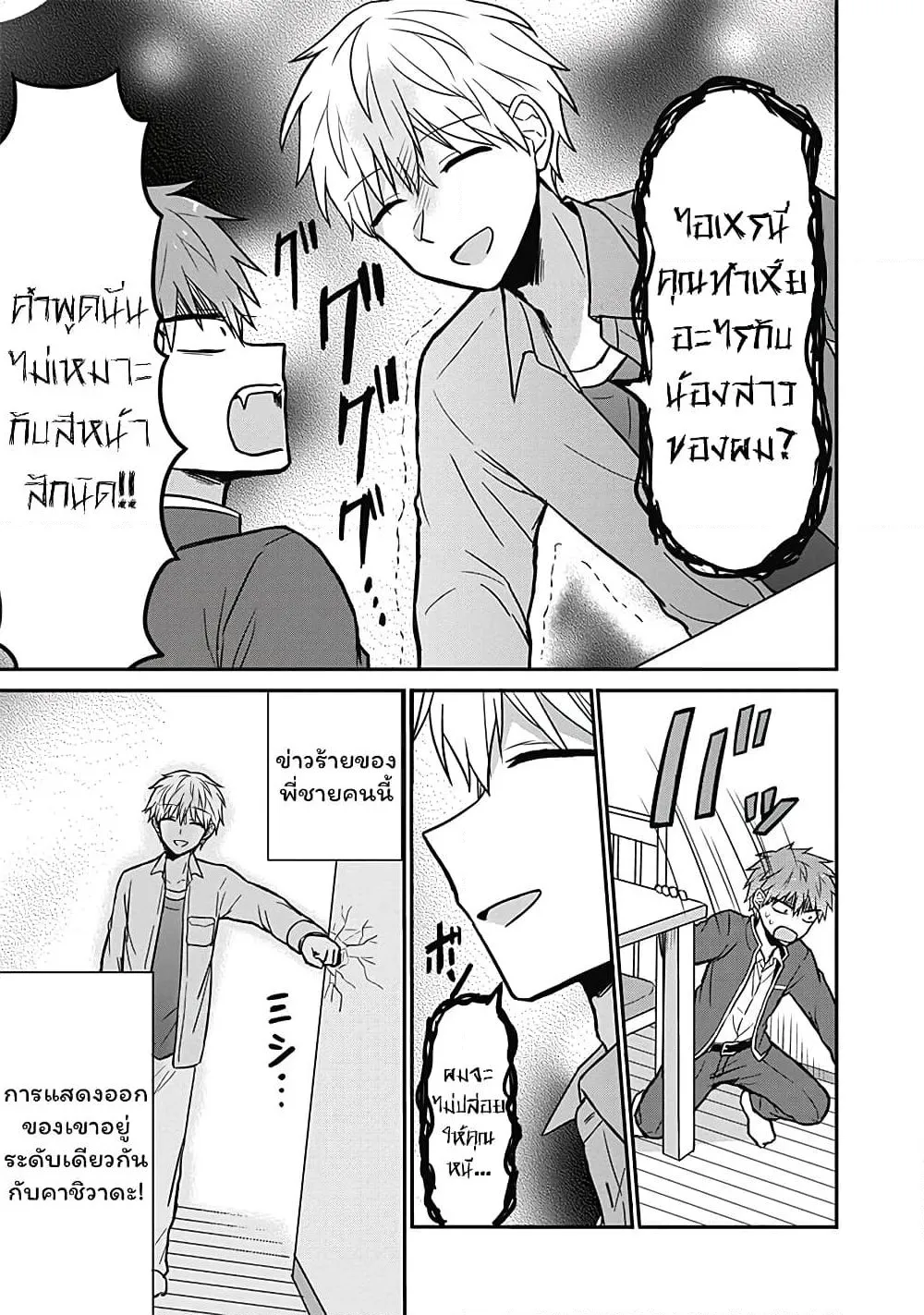 Manga-lc-com อ่านมังงะ อ่านการ์ตูน ออนไลน์ ฟรี Expressionless Kashiwada-san and Emotional Oota-kun ตอนที่ 1 2 3 4 5 6 7 8 9 10 11 12 13 14 ฟรี ไม่มีโฆษณา Manga-lc - อ่าน มังงะ อ่าน การ์ตูน ออนไลน์ อ่านมังงะ ฟรี
