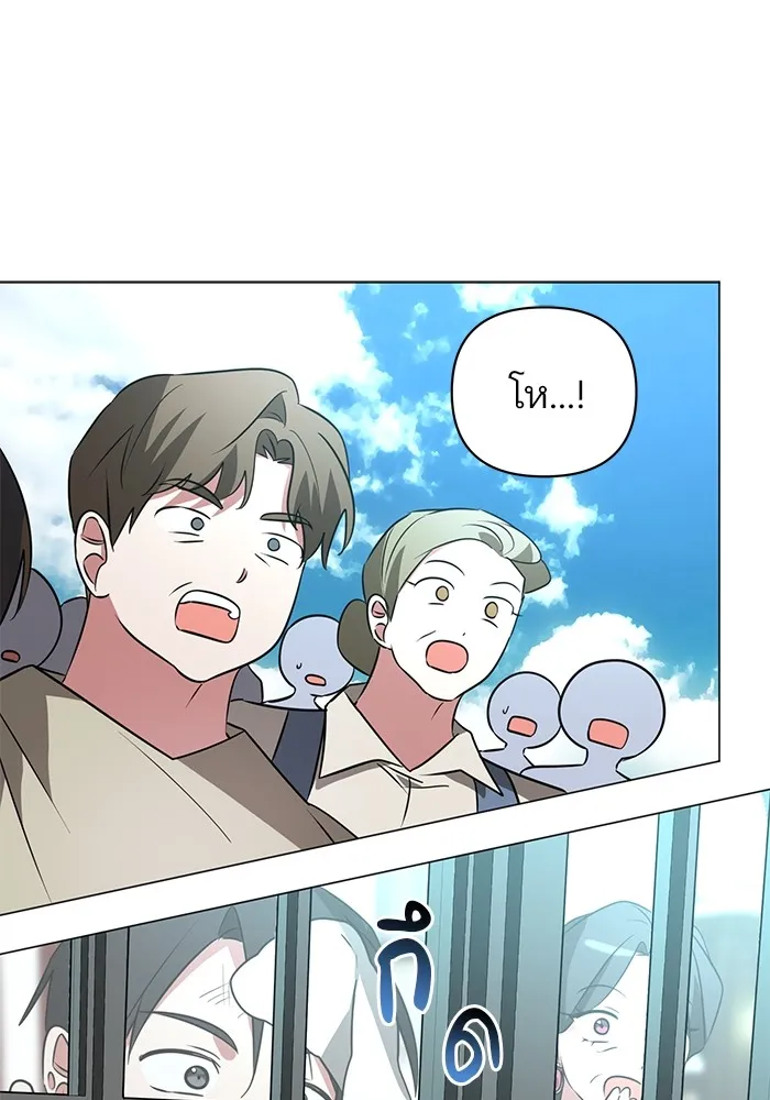 อะคาเดมีนี้เห็นทีจะเจ๊ง ตอนที่ 34 รูปที่ 107