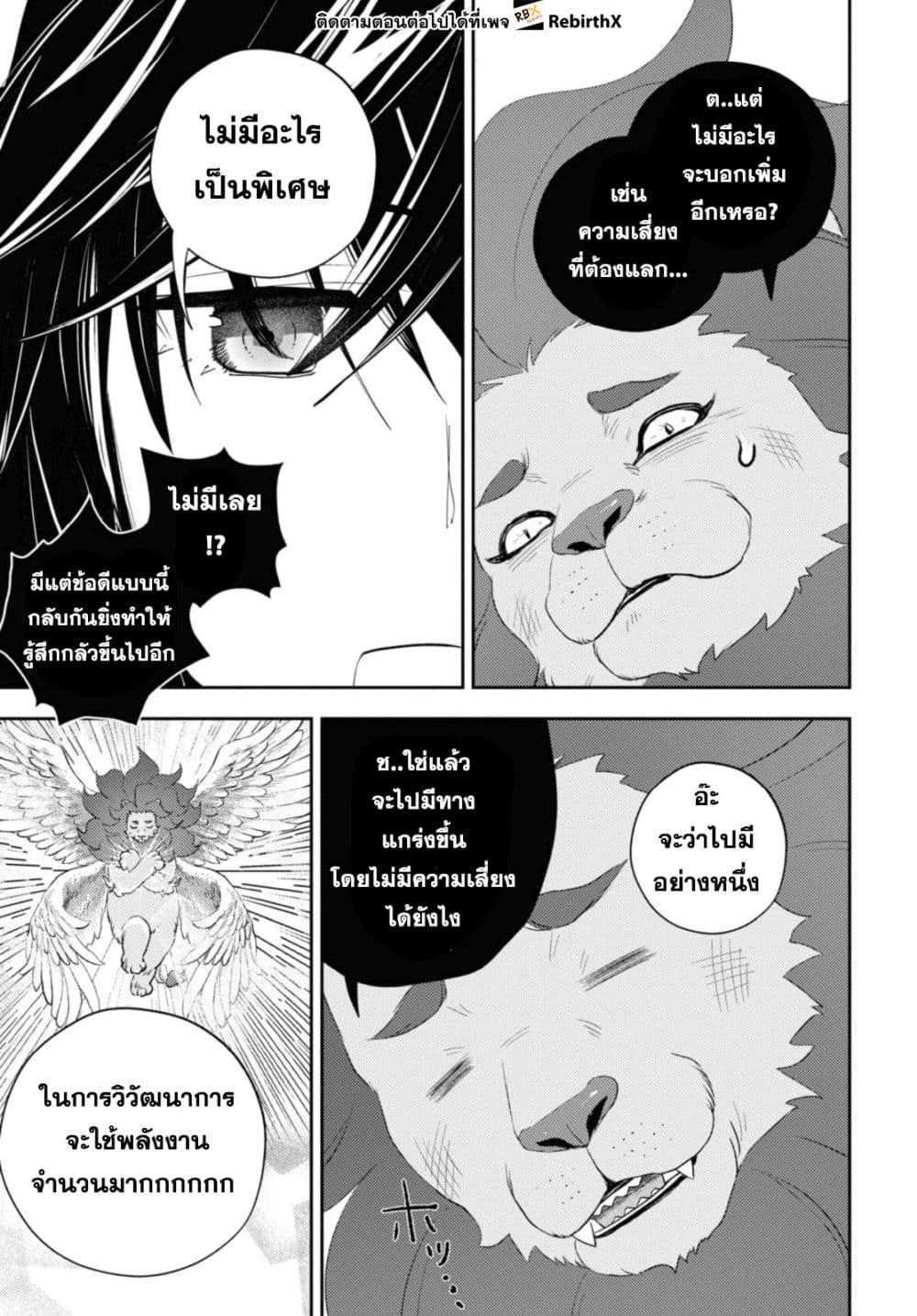 Manga-lc-com อ่านมังงะ อ่านการ์ตูน ออนไลน์ ฟรี Isekai Kaeri no Moto Yuusha desu ga, Death Game ni Makikomaremashita ตอนที่ 1 2 3 4 5 6 7 8 9 10 11 12 13 14 ฟรี ไม่มีโฆษณา Manga-lc - อ่าน มังงะ อ่าน การ์ตูน ออนไลน์ อ่านมังงะ ฟรี