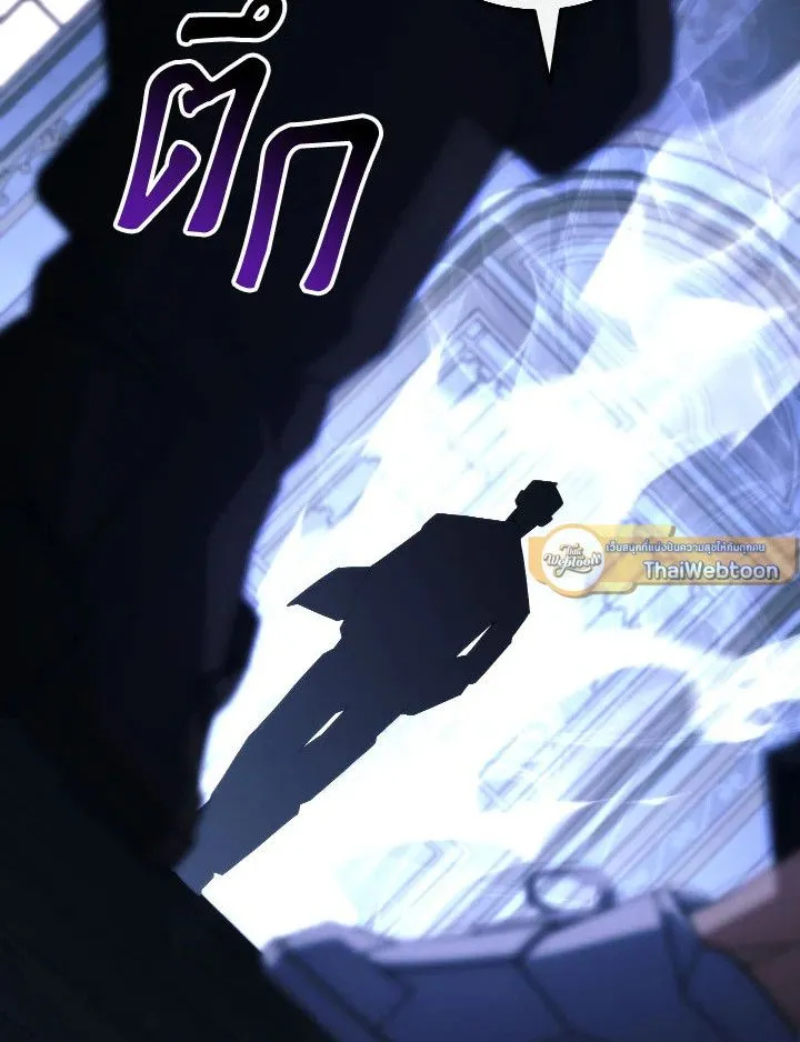 The Hero Returns ตอนที่ ตอนที่ 93 รูปที่ 118