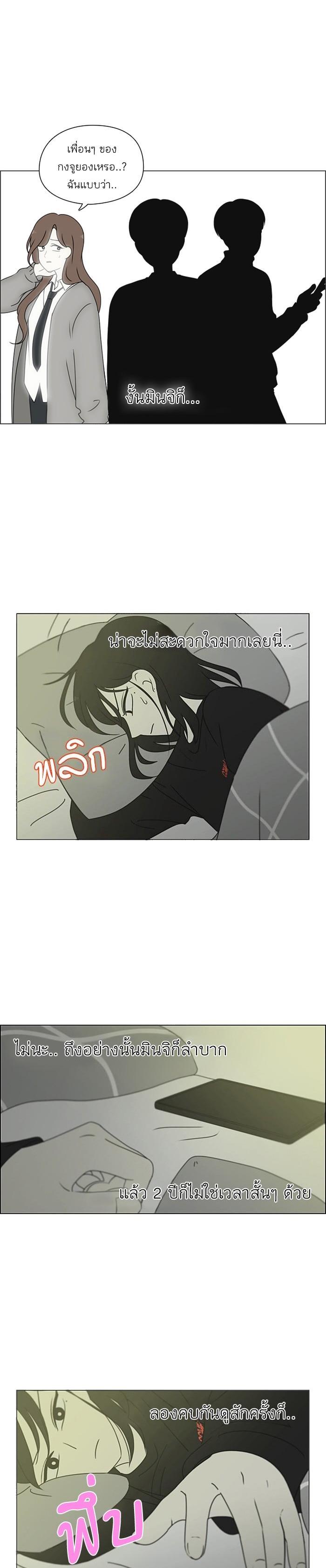 Manga-lc-com อ่านมังงะ อ่านการ์ตูน ออนไลน์ ฟรี Love Revolution รักนี้ต้องปฏิวัติ ตอนที่ 1 2 3 4 5 6 7 8 9 10 11 12 13 14 ฟรี ไม่มีโฆษณา Manga-lc - อ่าน มังงะ อ่าน การ์ตูน ออนไลน์ อ่านมังงะ ฟรี