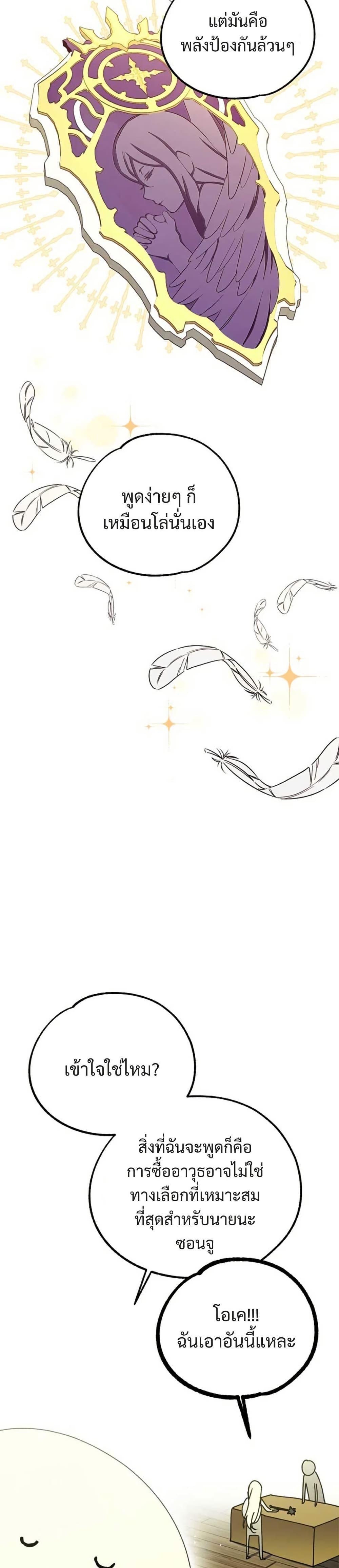 Manga-lc-com อ่านมังงะ อ่านการ์ตูน ออนไลน์ ฟรี Steal from the Devil’s Pocket ตอนที่ 1 2 3 4 5 6 7 8 9 10 11 12 13 14 ฟรี ไม่มีโฆษณา Manga-lc - อ่าน มังงะ อ่าน การ์ตูน ออนไลน์ อ่านมังงะ ฟรี