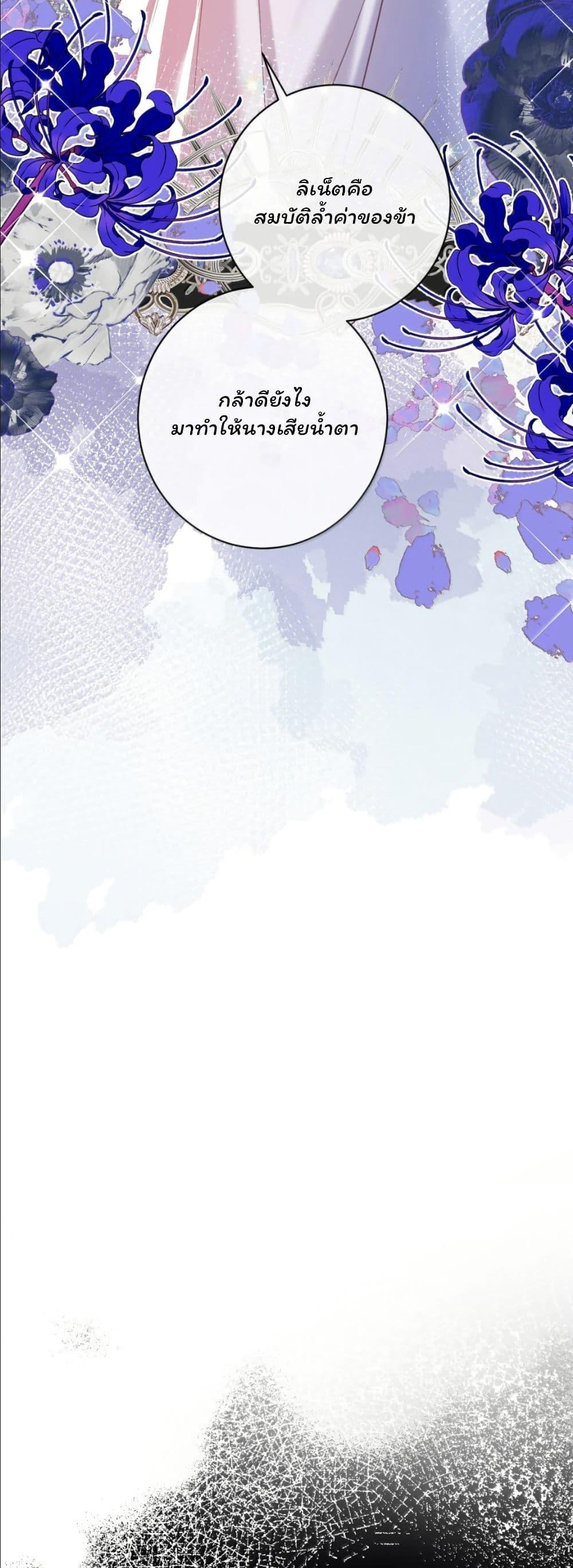 Manga-lc-com อ่านมังงะ อ่านการ์ตูน ออนไลน์ ฟรี My Only Wish as a Demon Maid Is to Be Hurt by My Lady ตอนที่ 1 2 3 4 5 6 7 8 9 10 11 12 13 14 ฟรี ไม่มีโฆษณา Manga-lc - อ่าน มังงะ อ่าน การ์ตูน ออนไลน์ อ่านมังงะ ฟรี