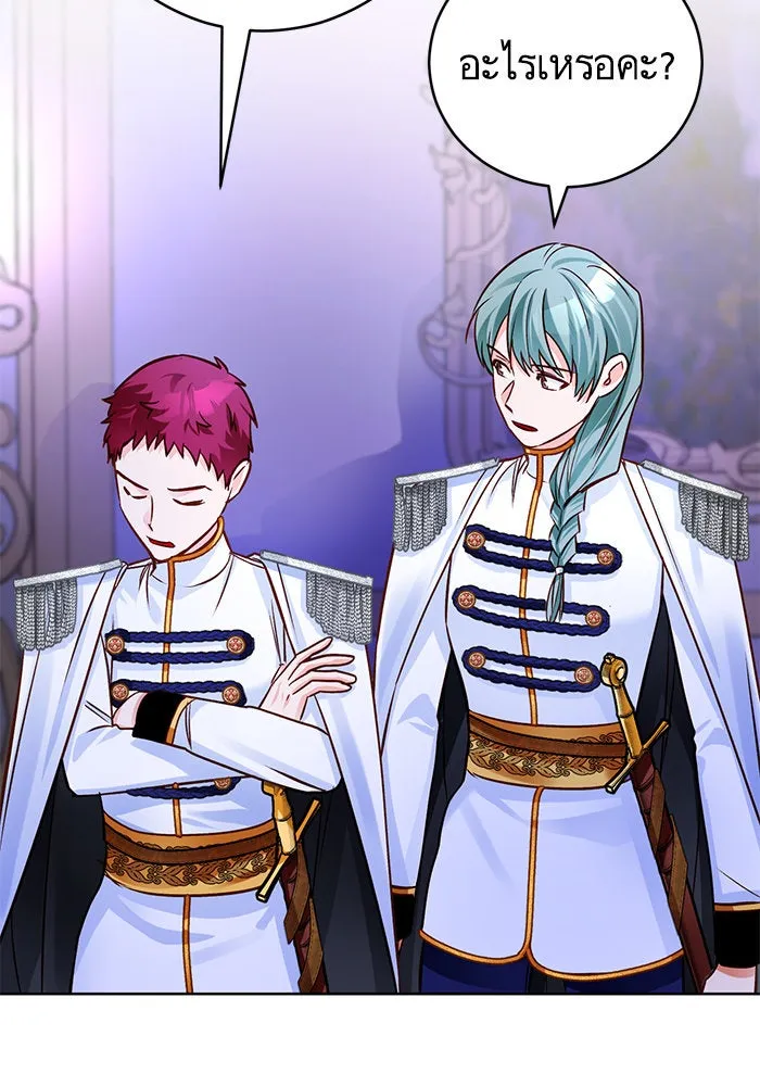 บุตรีดยุกขอไม่แต่งงานbrกับหนุ่มในฝัน ตอนที่ 68 รูปที่ 70