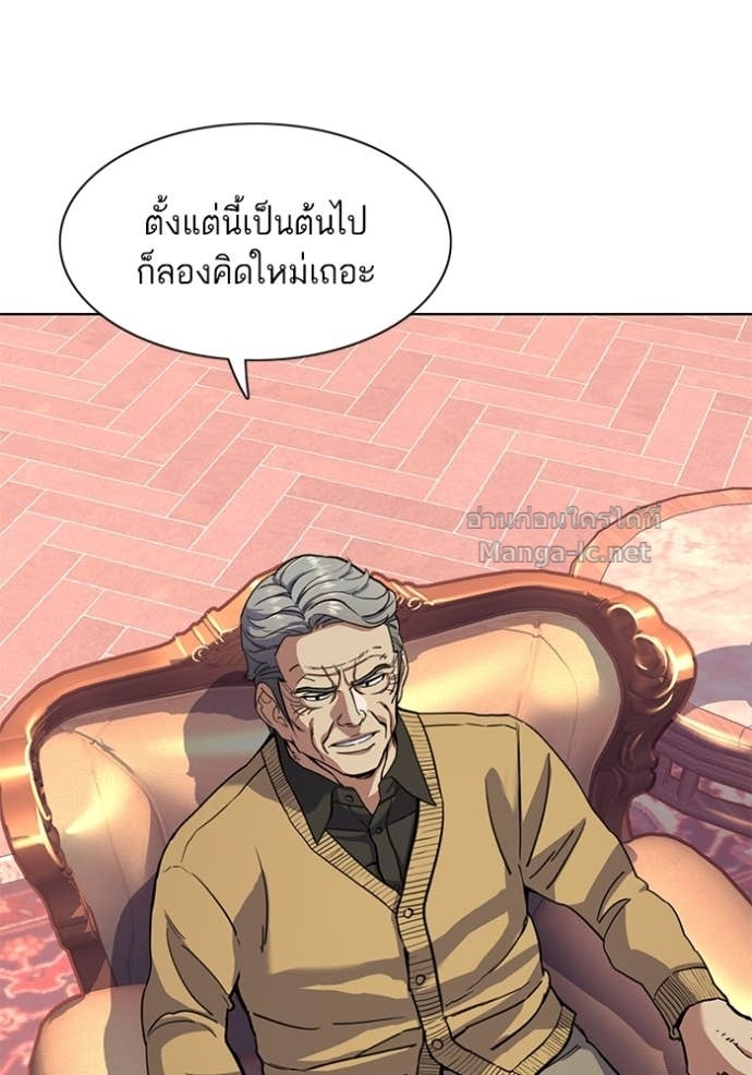 Doujin-Lc- อ่าน โดจิน มังฮวา เกาหลี ญี่ปุ่น จีน แปลไทย Reborn Rich ตอนที่ 1 2 3 4 5 6 7 8 9 10 11 12 13 14 ฟรี ไม่มีโฆษณา อ่าน โดจิน Manhwa เกาหลี ญี่ปุ่น จีน เรามีครบ คัดมาให้เน้นๆ โดจิน 18+ รับประกันความฟินโดย Doujin Lc