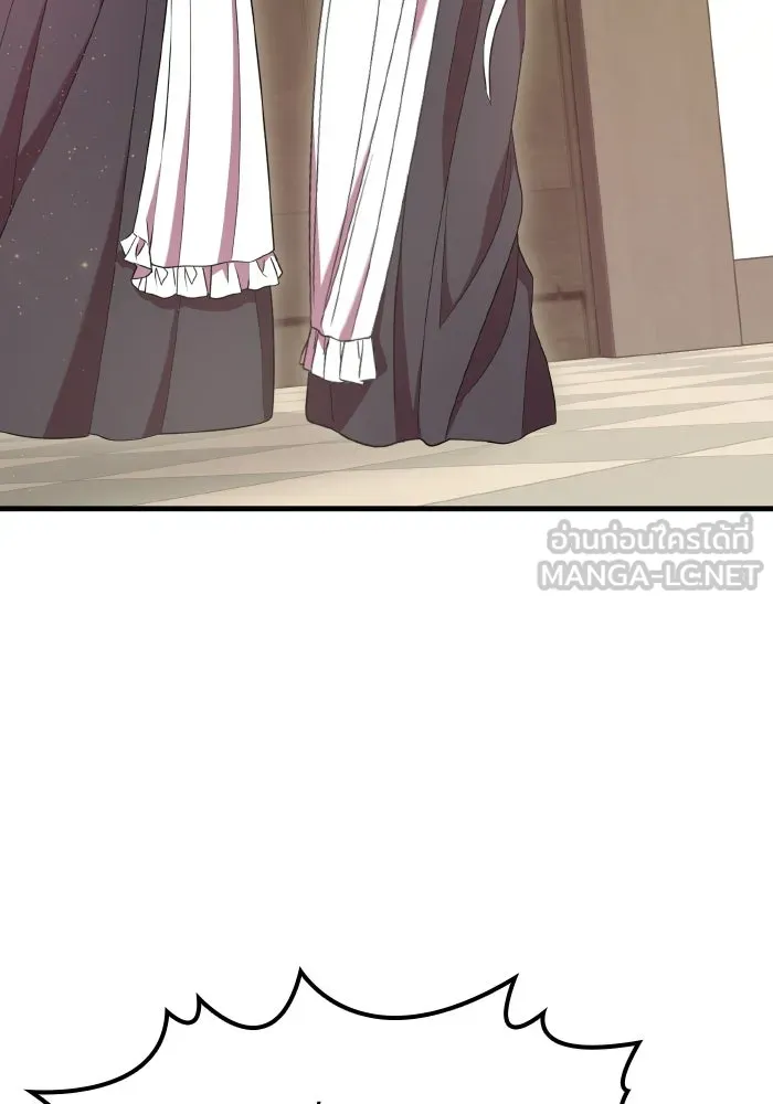 ทำแบบนี้ไม่ได้เพคะ องค์ชาย ตอนที่ 52 รูปที่ 75