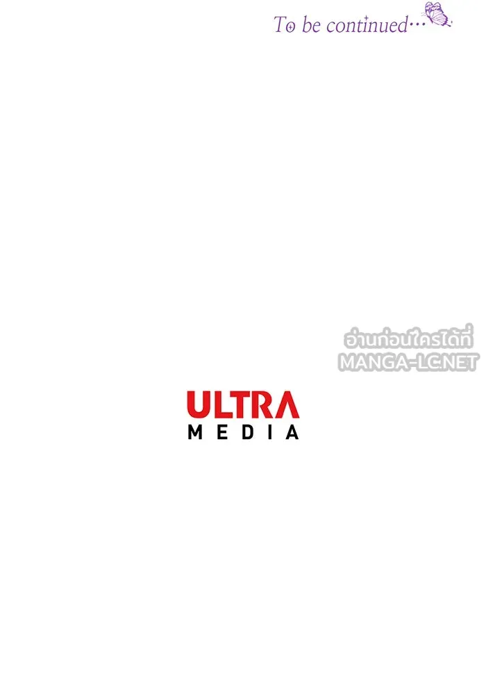 นางร้ายที่ไหนจะมีคุณธรรม ตอนที่ 125 รูปที่ 135