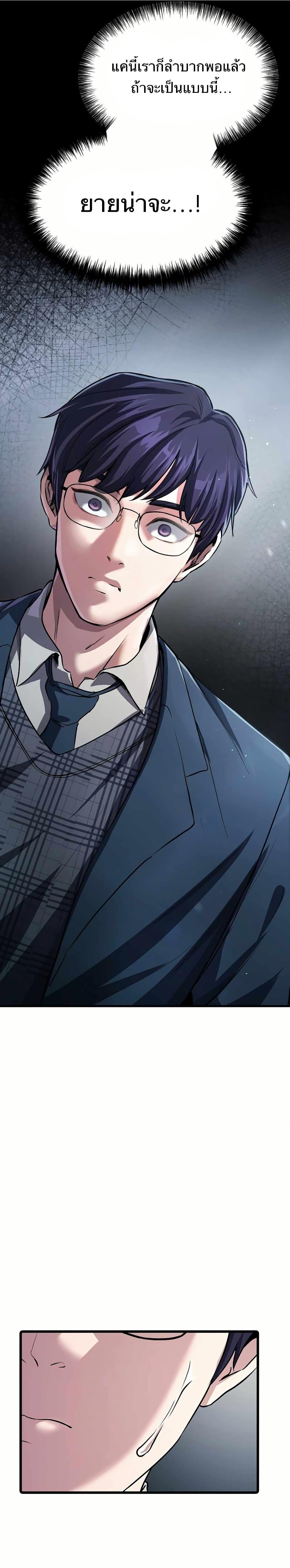 Manga-lc-com อ่านมังงะ อ่านการ์ตูน ออนไลน์ ฟรี The Corporations Bottom Works Well ตอนที่ 1 2 3 4 5 6 7 8 9 10 11 12 13 14 ฟรี ไม่มีโฆษณา Manga-lc - อ่าน มังงะ อ่าน การ์ตูน ออนไลน์ อ่านมังงะ ฟรี