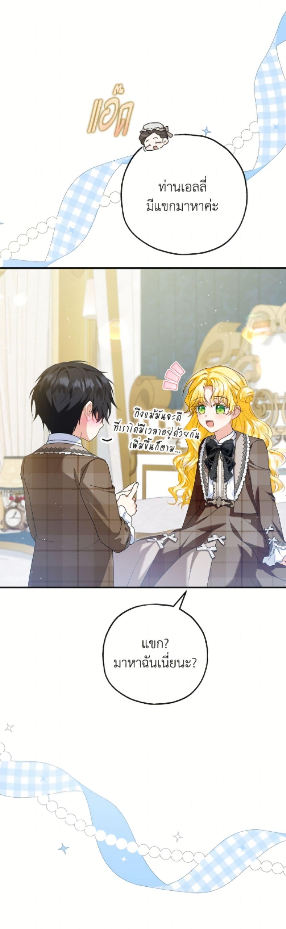 Manga-lc-com อ่านมังงะ อ่านการ์ตูน ออนไลน์ ฟรี The Adopted Daughter-in-law Wants To Leave ตอนที่ 1 2 3 4 5 6 7 8 9 10 11 12 13 14 ฟรี ไม่มีโฆษณา Manga-lc - อ่าน มังงะ อ่าน การ์ตูน ออนไลน์ อ่านมังงะ ฟรี