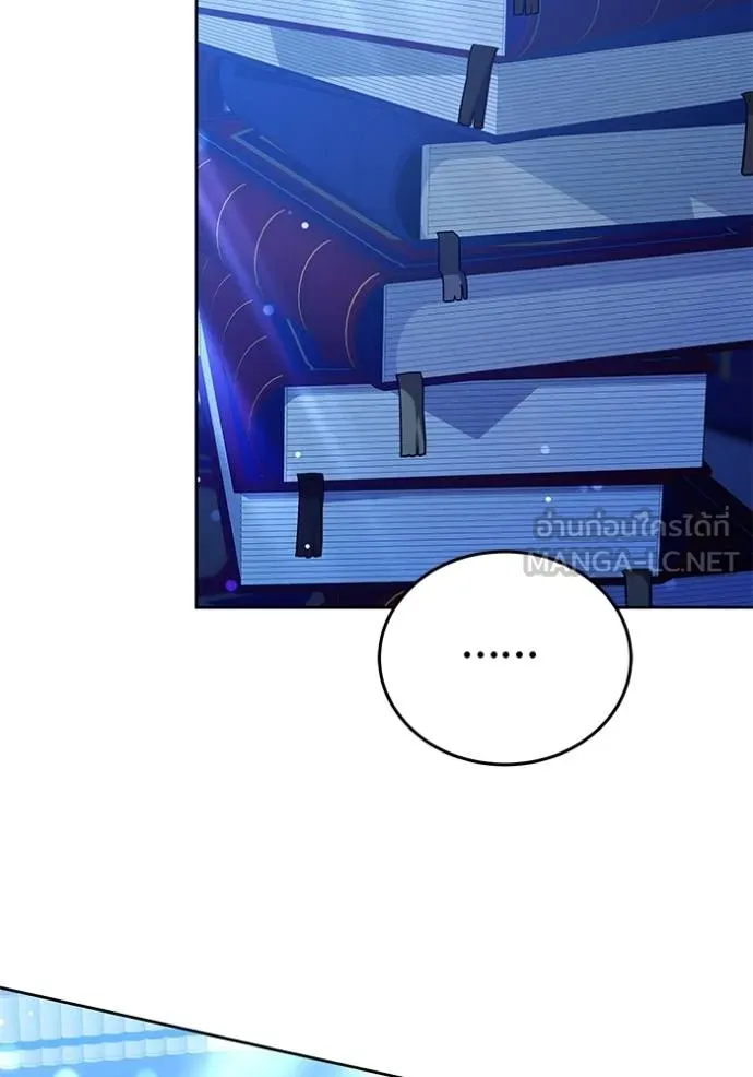 เจ้าสาวอัคนีดำ ตอนที่ 74 รูปที่ 156