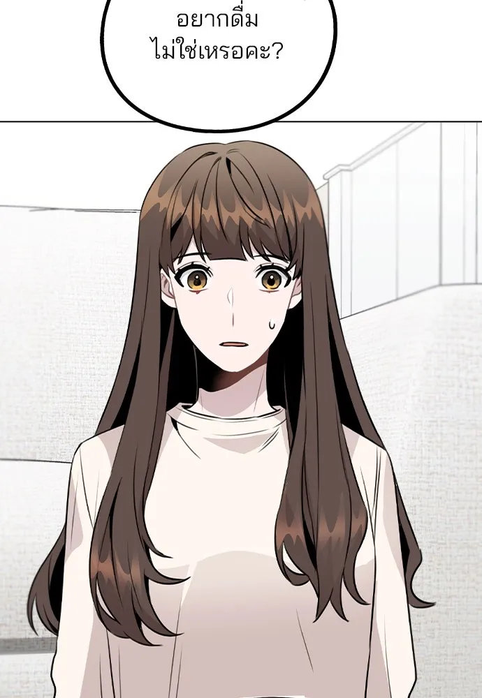 รักผิดแผน ตอนที่ 29 รูปที่ 52