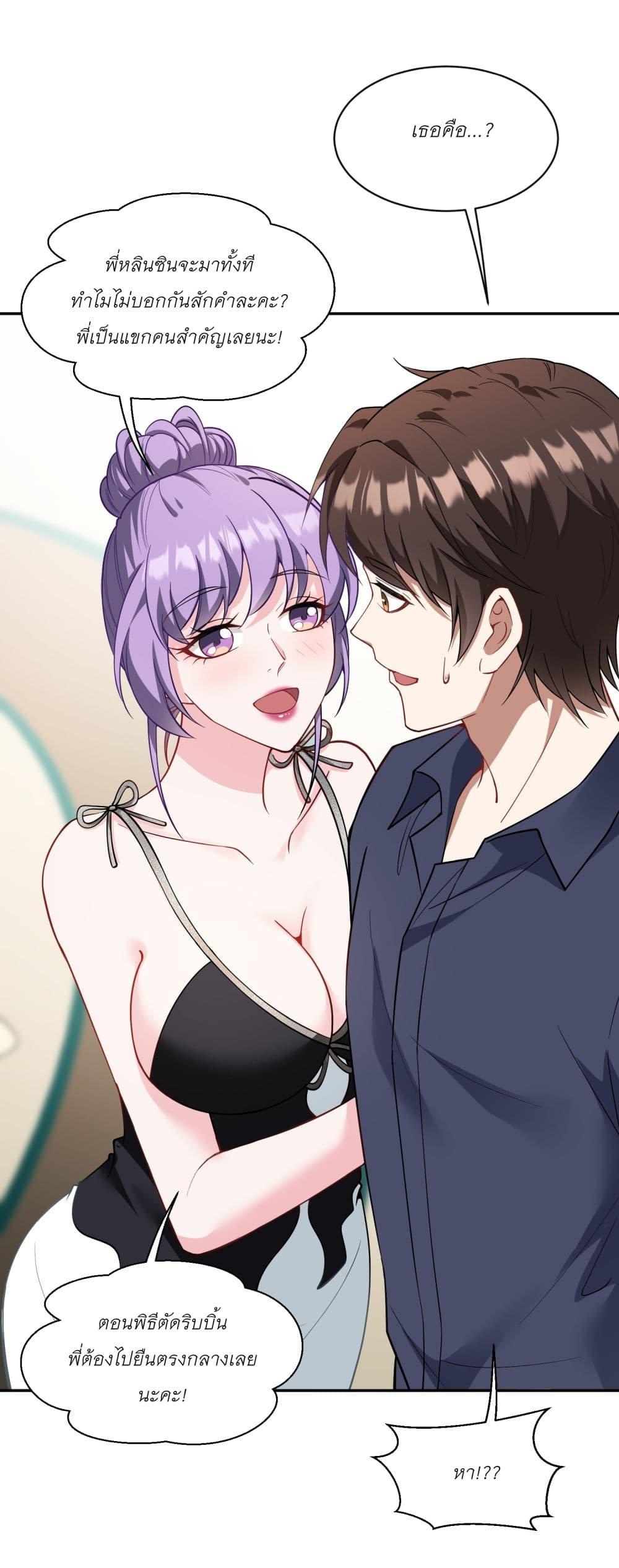 Manga-lc-com อ่านมังงะ อ่านการ์ตูน ออนไลน์ ฟรี Became a Billionaire After Dog Licking Improperly ตอนที่ 1 2 3 4 5 6 7 8 9 10 11 12 13 14 ฟรี ไม่มีโฆษณา Manga-lc - อ่าน มังงะ อ่าน การ์ตูน ออนไลน์ อ่านมังงะ ฟรี