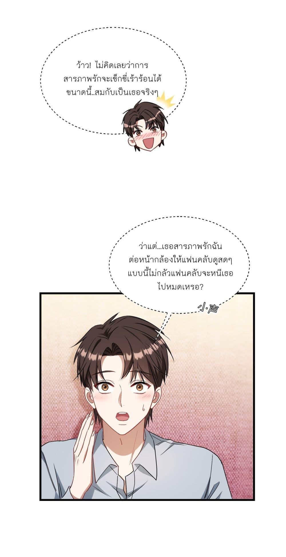 Manga-lc-com อ่านมังงะ อ่านการ์ตูน ออนไลน์ ฟรี Became a Billionaire After Dog Licking Improperly ตอนที่ 1 2 3 4 5 6 7 8 9 10 11 12 13 14 ฟรี ไม่มีโฆษณา Manga-lc - อ่าน มังงะ อ่าน การ์ตูน ออนไลน์ อ่านมังงะ ฟรี