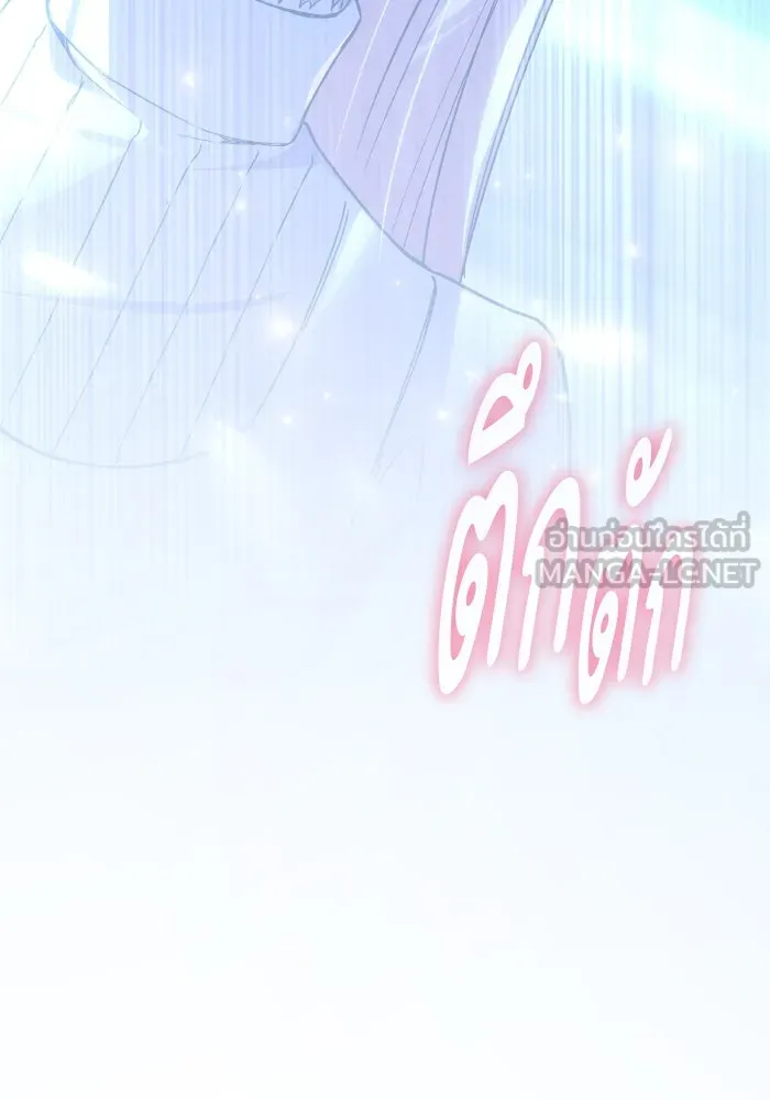 ฟิลเลียโรเซ่กับคำทำนายแห่งมงกุฎหนาม ตอนที่ 129 รูปที่ 60