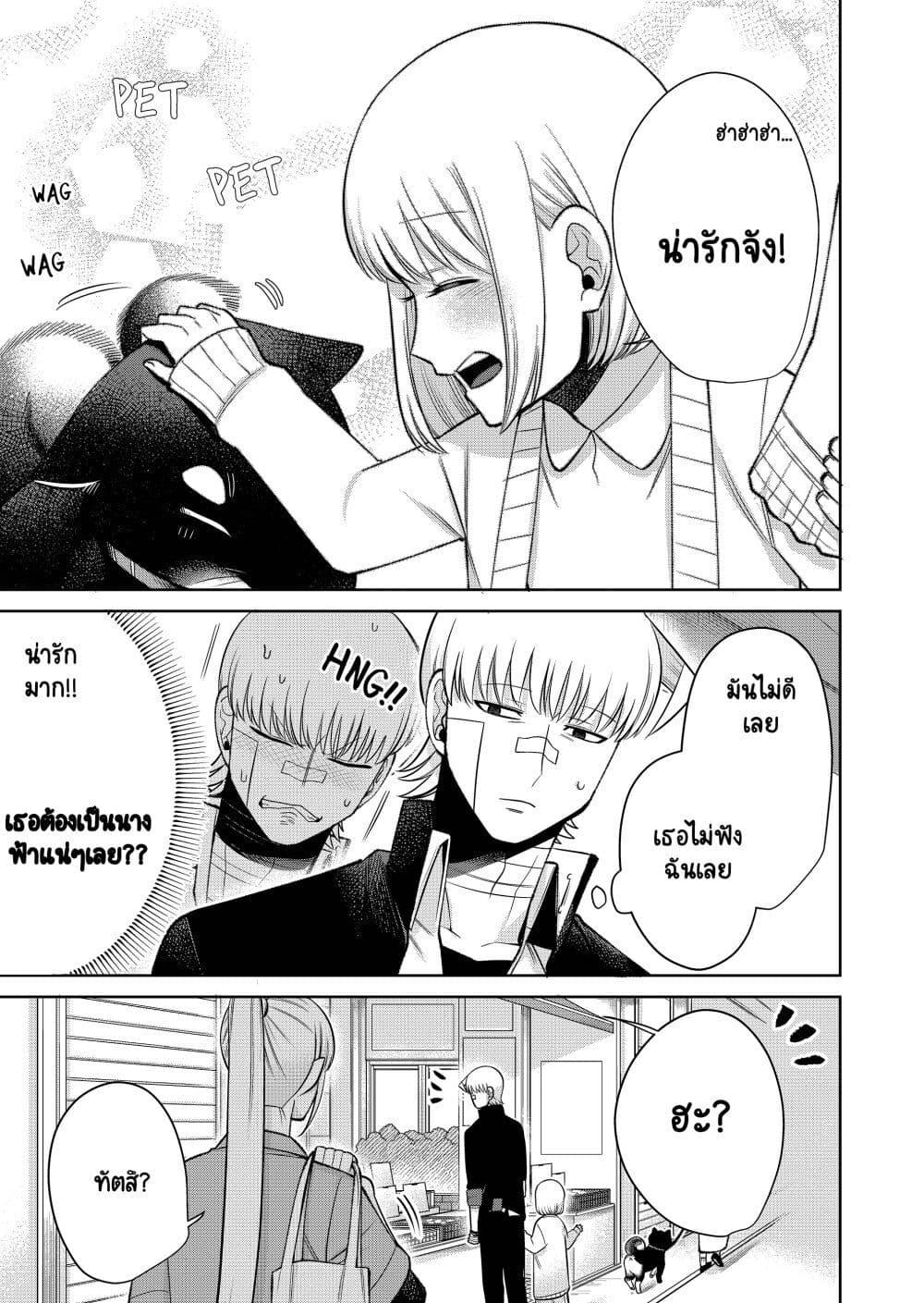 Manga-lc-com อ่านมังงะ อ่านการ์ตูน ออนไลน์ ฟรี Fui ni Arawareta Toshi no Hanareta Gimai no Hanashi ตอนที่ 1 2 3 4 5 6 7 8 9 10 11 12 13 14 ฟรี ไม่มีโฆษณา Manga-lc - อ่าน มังงะ อ่าน การ์ตูน ออนไลน์ อ่านมังงะ ฟรี