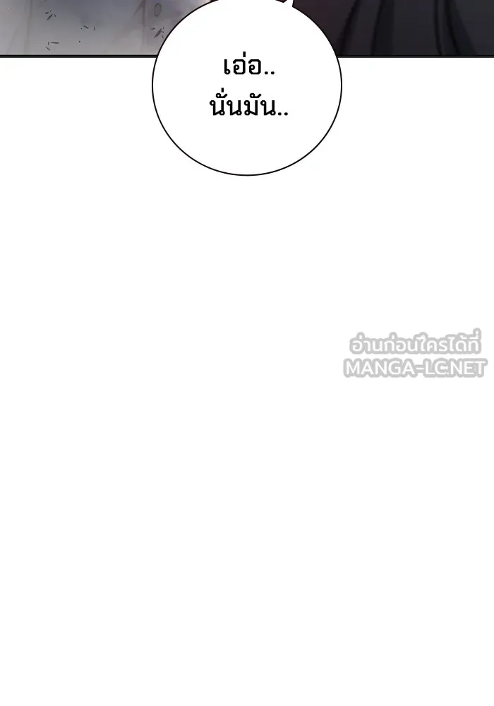 เยาวชนคนคุก ตอนที่ 12 รูปที่ 57