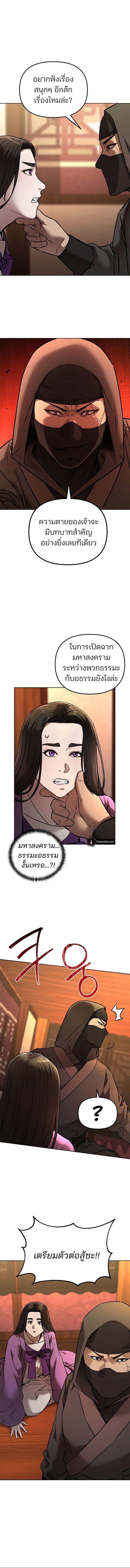 Manga-lc-com อ่านมังงะ อ่านการ์ตูน ออนไลน์ ฟรี The Reborn Ranker Chronicles ตอนที่ 1 2 3 4 5 6 7 8 9 10 11 12 13 14 ฟรี ไม่มีโฆษณา Manga-lc - อ่าน มังงะ อ่าน การ์ตูน ออนไลน์ อ่านมังงะ ฟรี