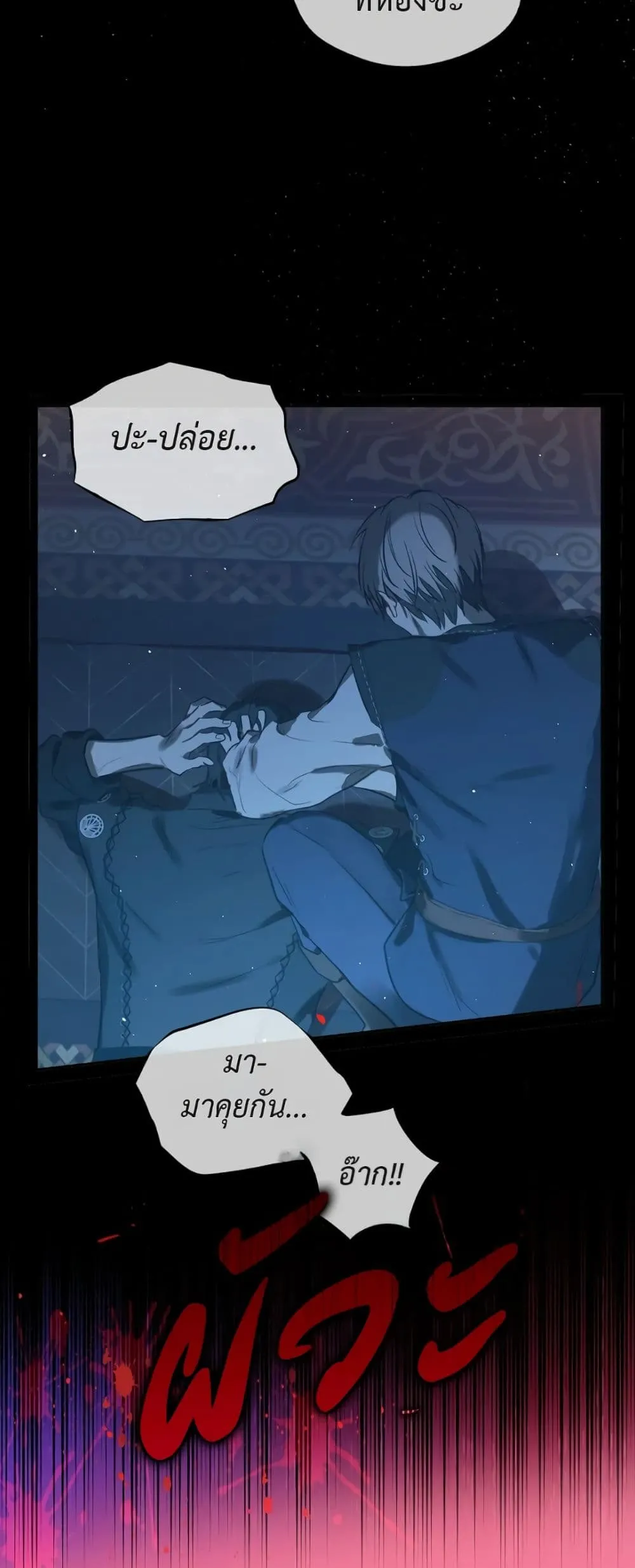Manga-lc-com อ่านมังงะ อ่านการ์ตูน ออนไลน์ ฟรี The Forgotten Field ตอนที่ 1 2 3 4 5 6 7 8 9 10 11 12 13 14 ฟรี ไม่มีโฆษณา Manga-lc - อ่าน มังงะ อ่าน การ์ตูน ออนไลน์ อ่านมังงะ ฟรี