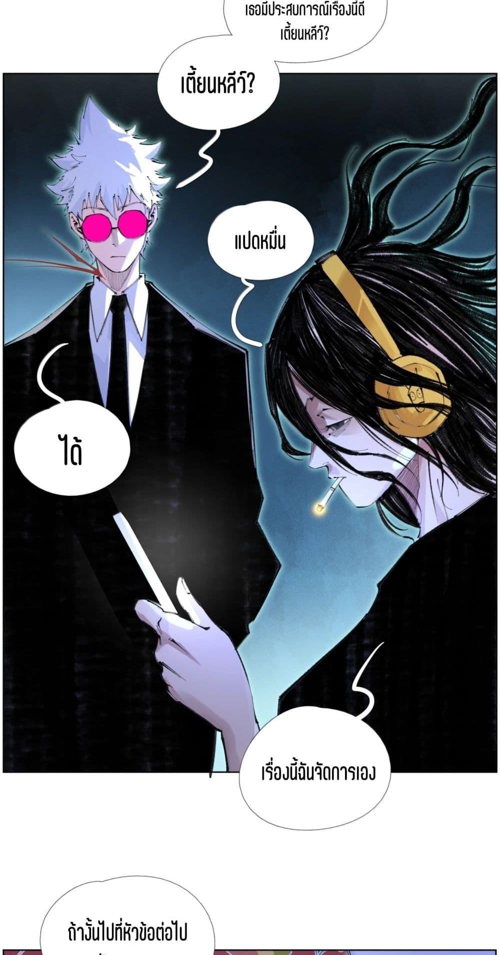 Manga-lc-com อ่านมังงะ อ่านการ์ตูน ออนไลน์ ฟรี Nine Methods of Ascending the Clouds First Ranked Immortal ตอนที่ 1 2 3 4 5 6 7 8 9 10 11 12 13 14 ฟรี ไม่มีโฆษณา Manga-lc - อ่าน มังงะ อ่าน การ์ตูน ออนไลน์ อ่านมังงะ ฟรี