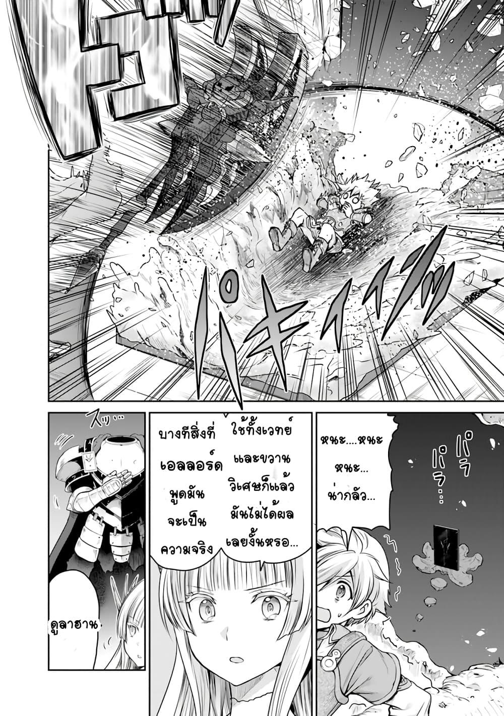 Manga-lc-com อ่านมังงะ อ่านการ์ตูน ออนไลน์ ฟรี Mijisshou no Last Boss Tachi ga Nakama ni Narimashita ตอนที่ 1 2 3 4 5 6 7 8 9 10 11 12 13 14 ฟรี ไม่มีโฆษณา Manga-lc - อ่าน มังงะ อ่าน การ์ตูน ออนไลน์ อ่านมังงะ ฟรี